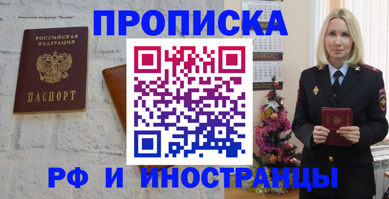 форма 3 в Бийске